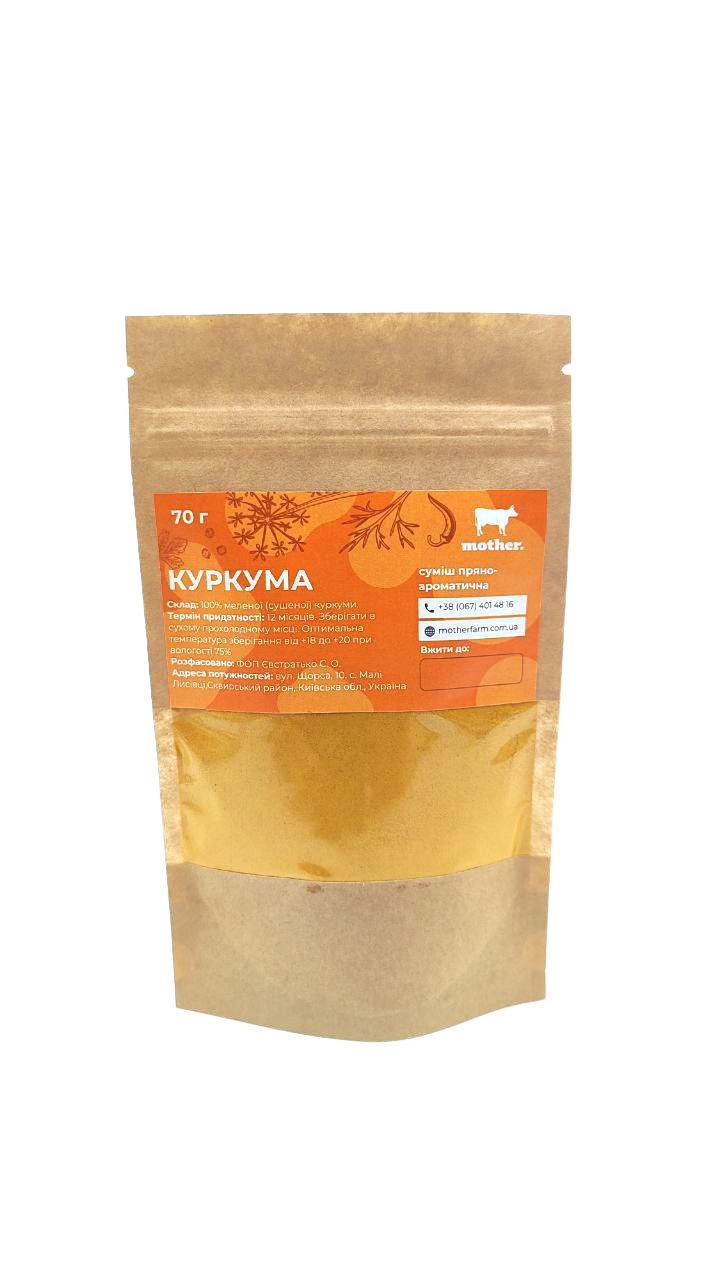 0-02-05-b08c30c4d3dca806e3b4d974ad6425dd1a2a65fc7fdb3b8ed17a3c9522652196_e2326c218711c744 - відредаговано - MotherFarm інтернет-магазин молочних і натуральних продуктів