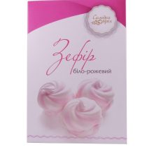 Зефір "Солодка мрія" Біло-рожевий