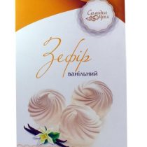 Зефір ТМ "Солодка мрія" Ванільний