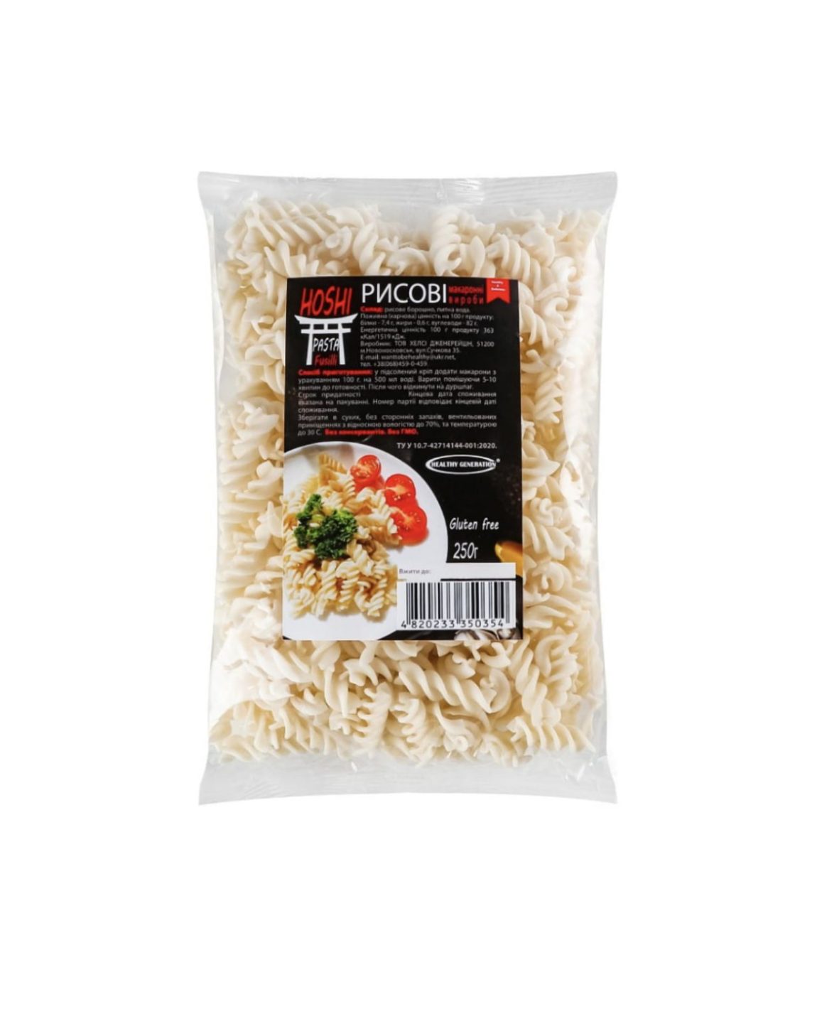 img_5131 - MotherFarm Рисові макарони hОshi pasta, fusilly 250г, healthy generation інтернет-магазин молочних і натуральних продуктів