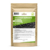 Насіння чорного кмину Sativa Здорово, 250 г