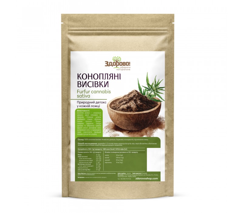 konoplyani-vysivky-zdorovo-kupyty-onlayn-800x700 - MotherFarm інтернет-магазин молочних і натуральних продуктів
