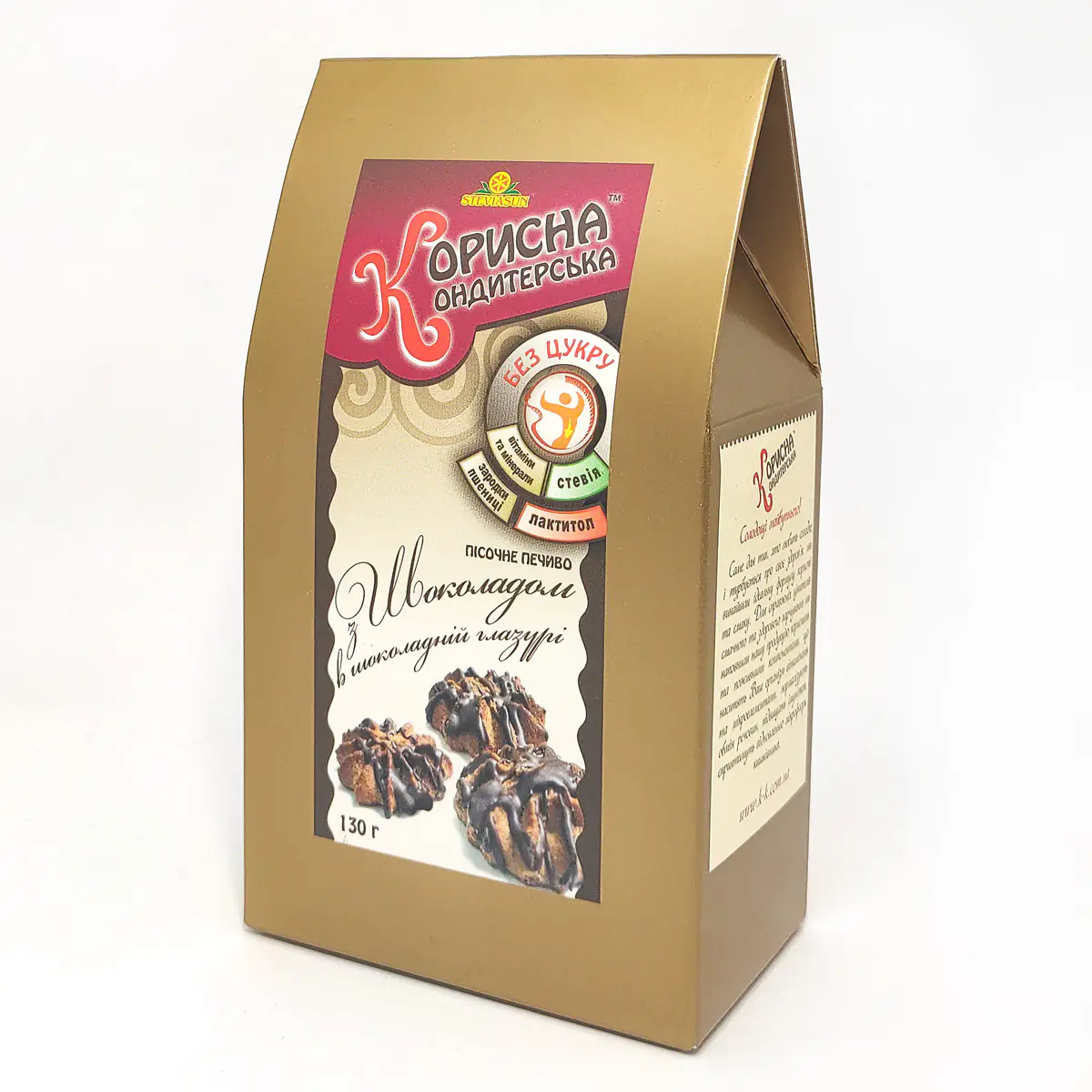 pechchevo-shokolad-glazur-black-130 - MotherFarm інтернет-магазин молочних і натуральних продуктів