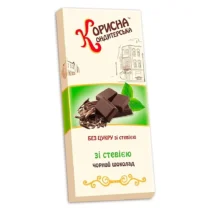 Чорний Шоколад СТЕВІЯСАН, 100 г