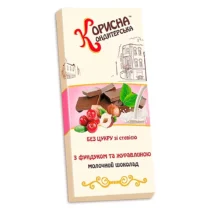 Молочний Шоколад з Фундуком та Журавлиною СТЕВІЯСАН, 100 г