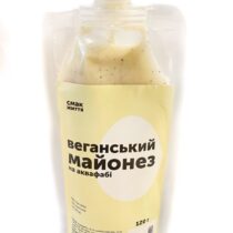 Squeezable pouch of vegan mayonnaise labeled in Ukrainian, with a white cap and pale yellow label.