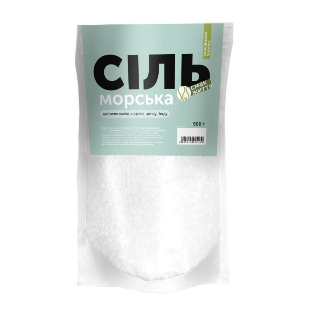 Сіль морська середнього помолу ТМ Смак життя, 500 г