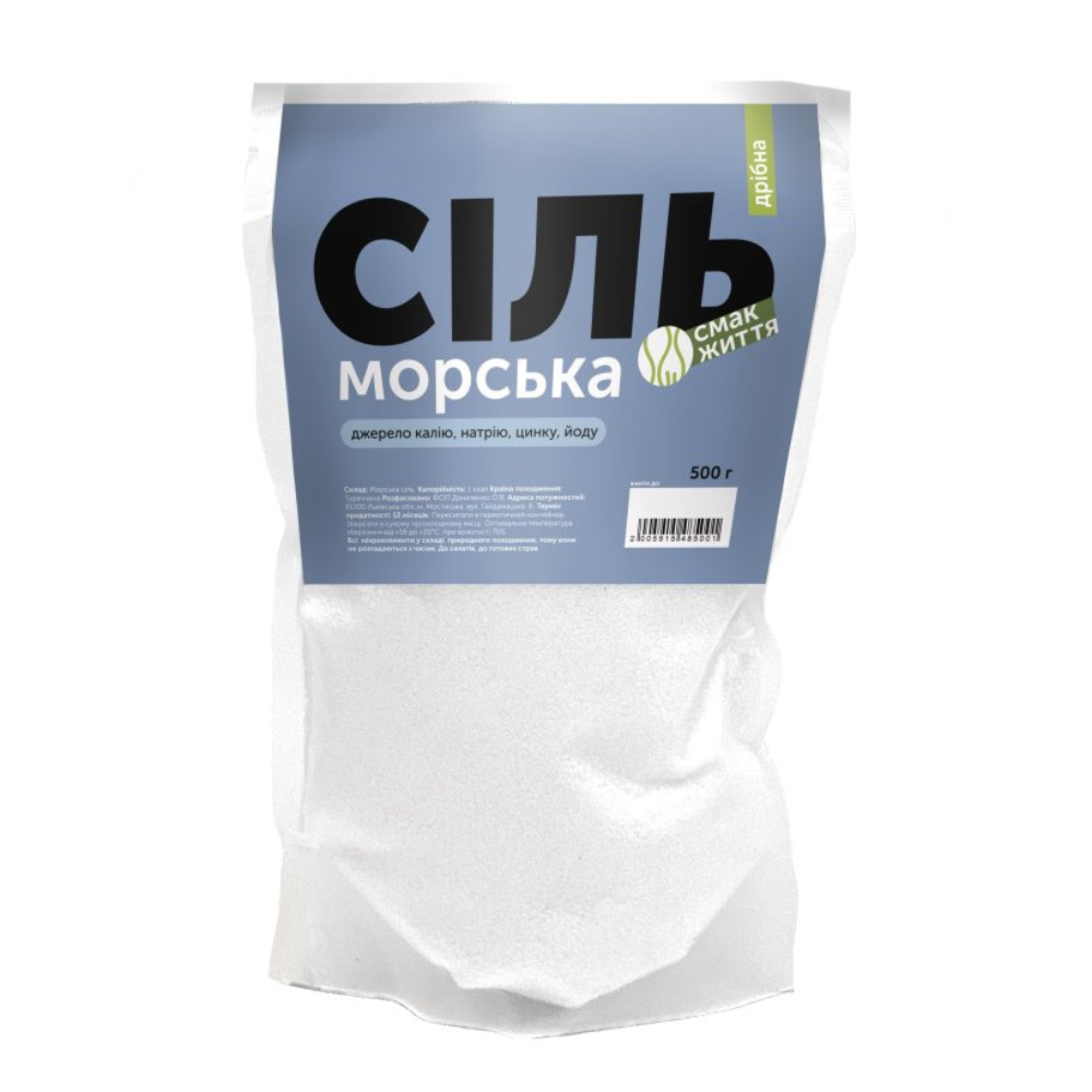 Сіль морська дрібна ТМ Смак Життя, 500 г