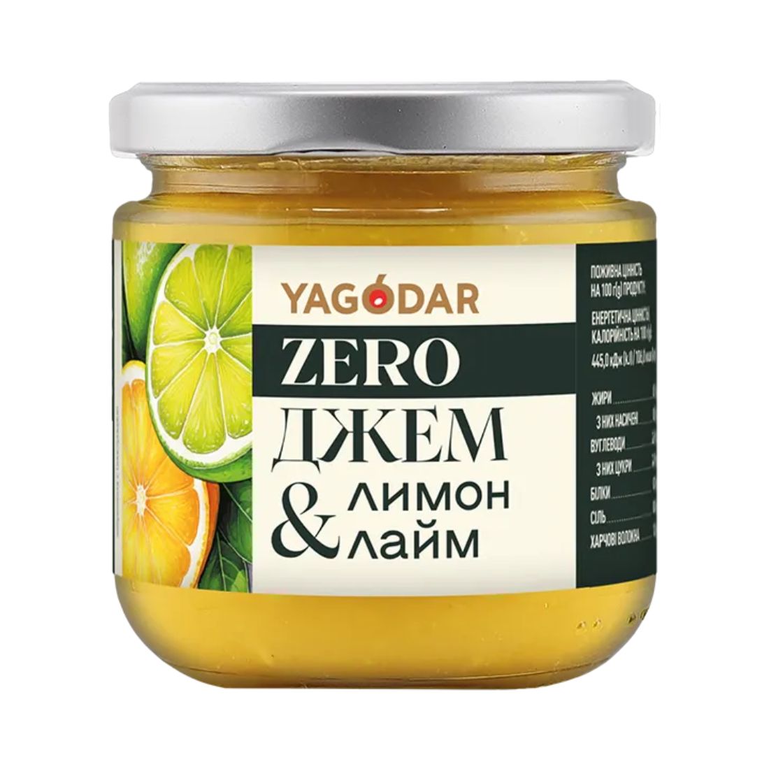 Джем лимон–лайм без цукру ТМ YAGODAR, 210 г