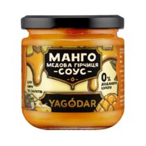 Соус манго–медова гірчиця без цукру ТМ YAGODAR, 200 г