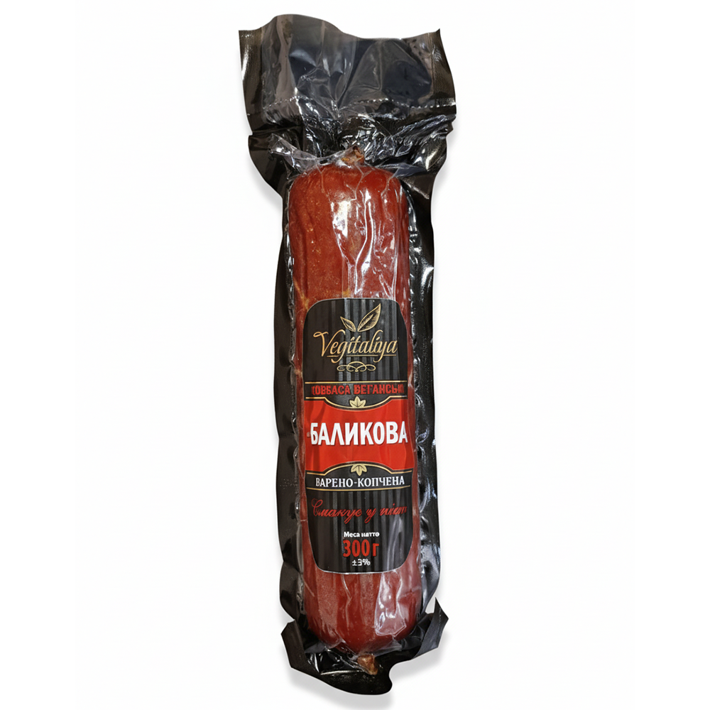 Ковбаса веганська «Баликова» ТМ Vegitaliya, 300 г