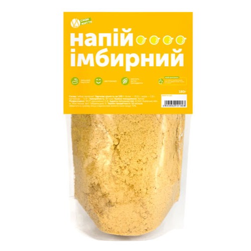 Імбирний чай-пудра ТМ Смак життя, 180 г